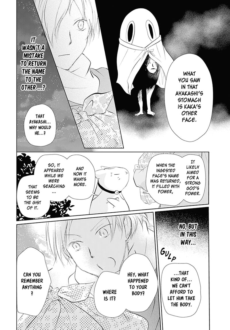 Natsume Yuujinchou Chapter 110 Page 22