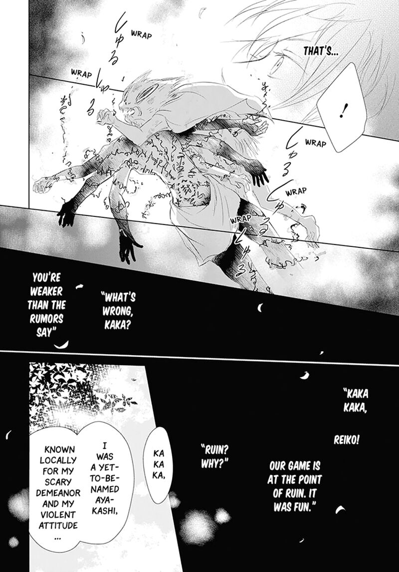 Natsume Yuujinchou Chapter 110 Page 30