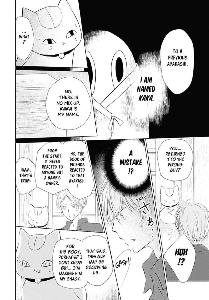Natsume Yuujinchou Chapter 110 Page 4