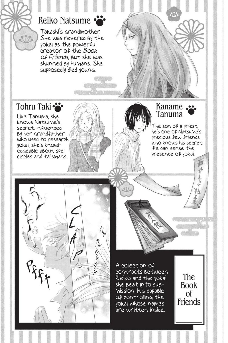 Natsume Yuujinchou Chapter 112 Page 4