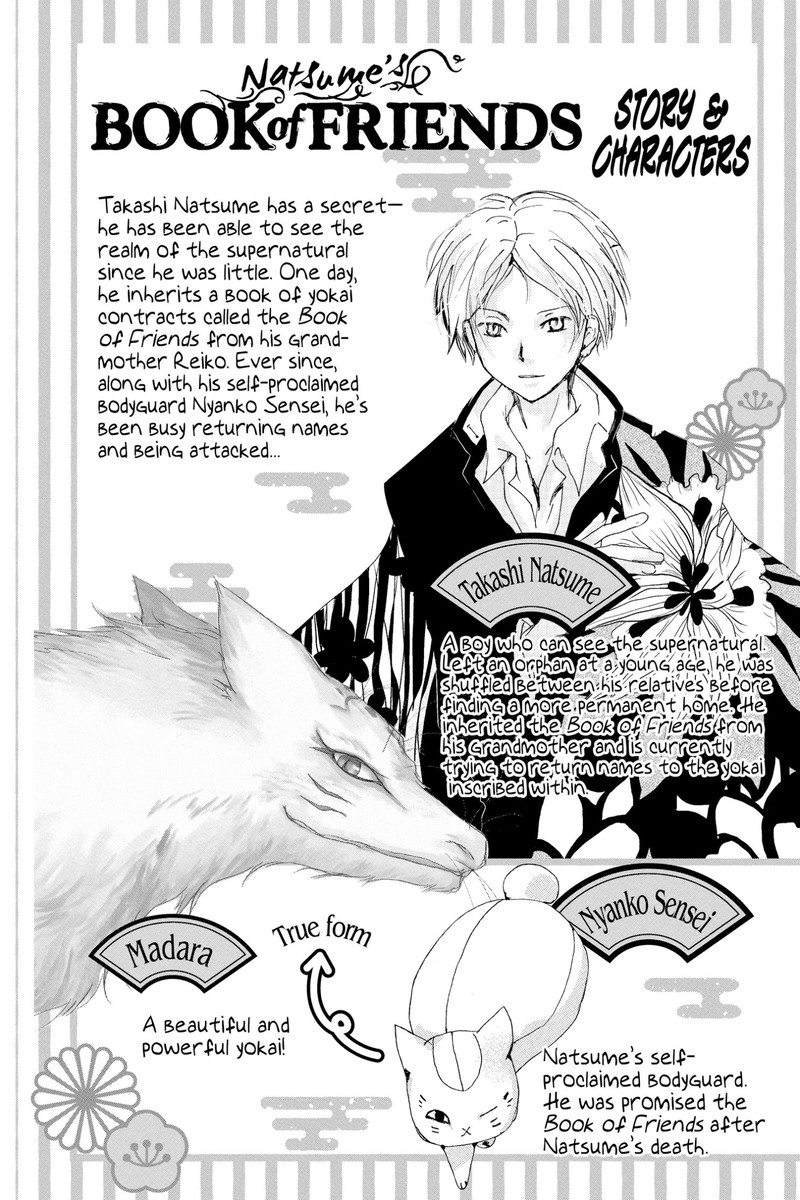 Natsume Yuujinchou Chapter 116 Page 3
