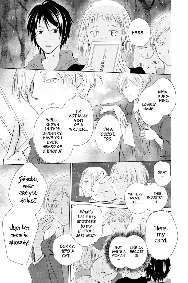 Natsume Yuujinchou Chapter 117 Page 9
