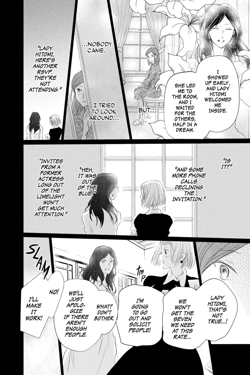 Natsume Yuujinchou Chapter 118 Page 21
