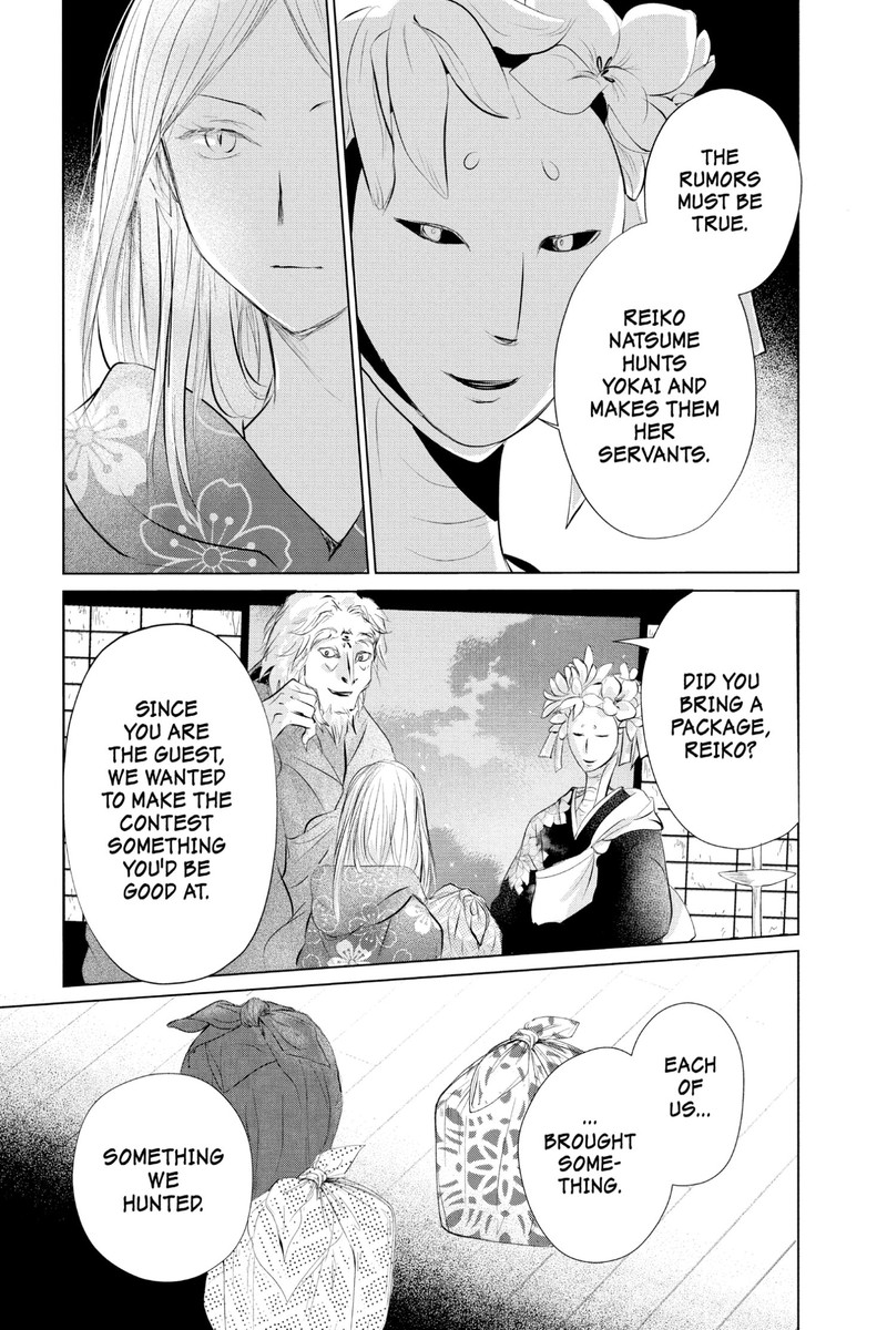 Natsume Yuujinchou Chapter 119 Page 7