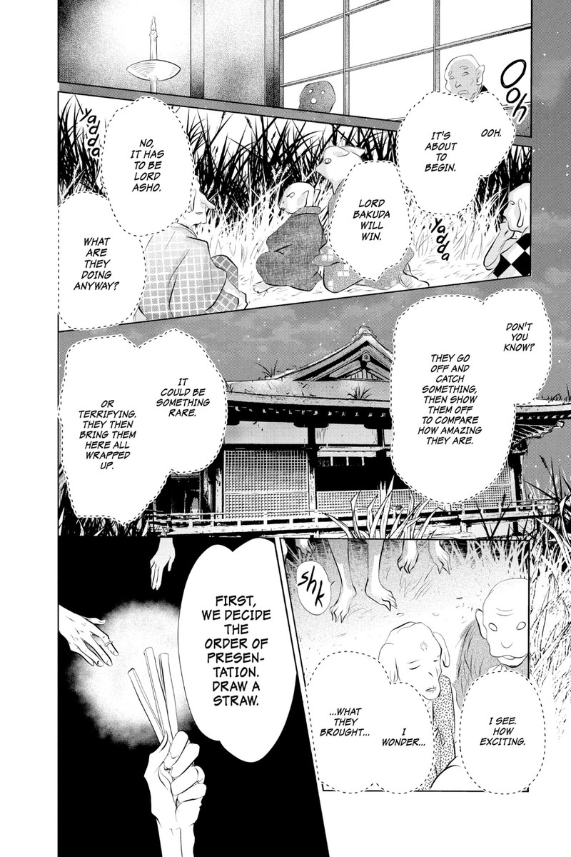 Natsume Yuujinchou Chapter 119 Page 8