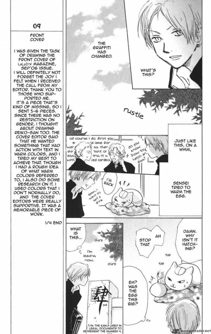 Natsume Yuujinchou Chapter 12 Page 11