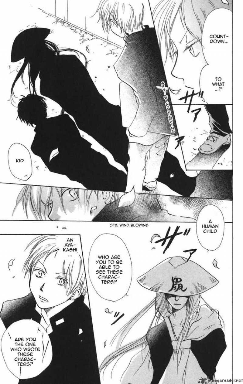 Natsume Yuujinchou Chapter 12 Page 13