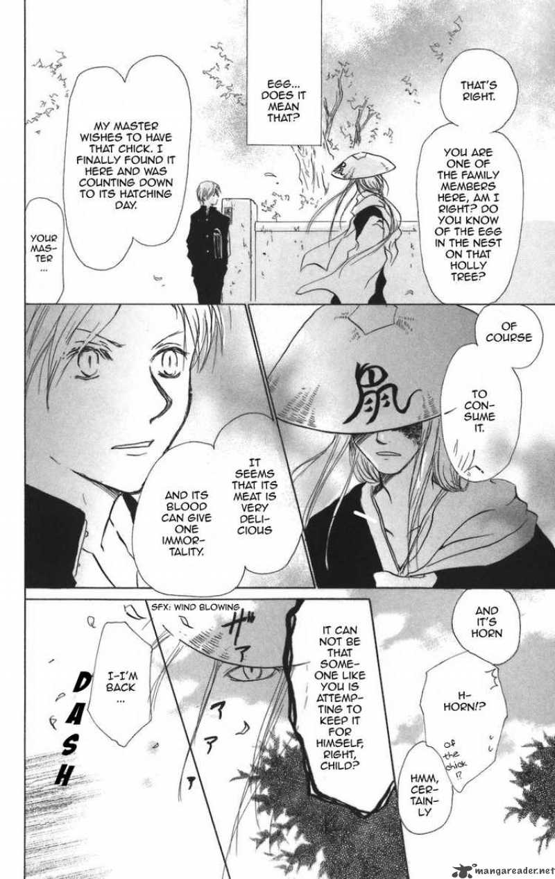 Natsume Yuujinchou Chapter 12 Page 14