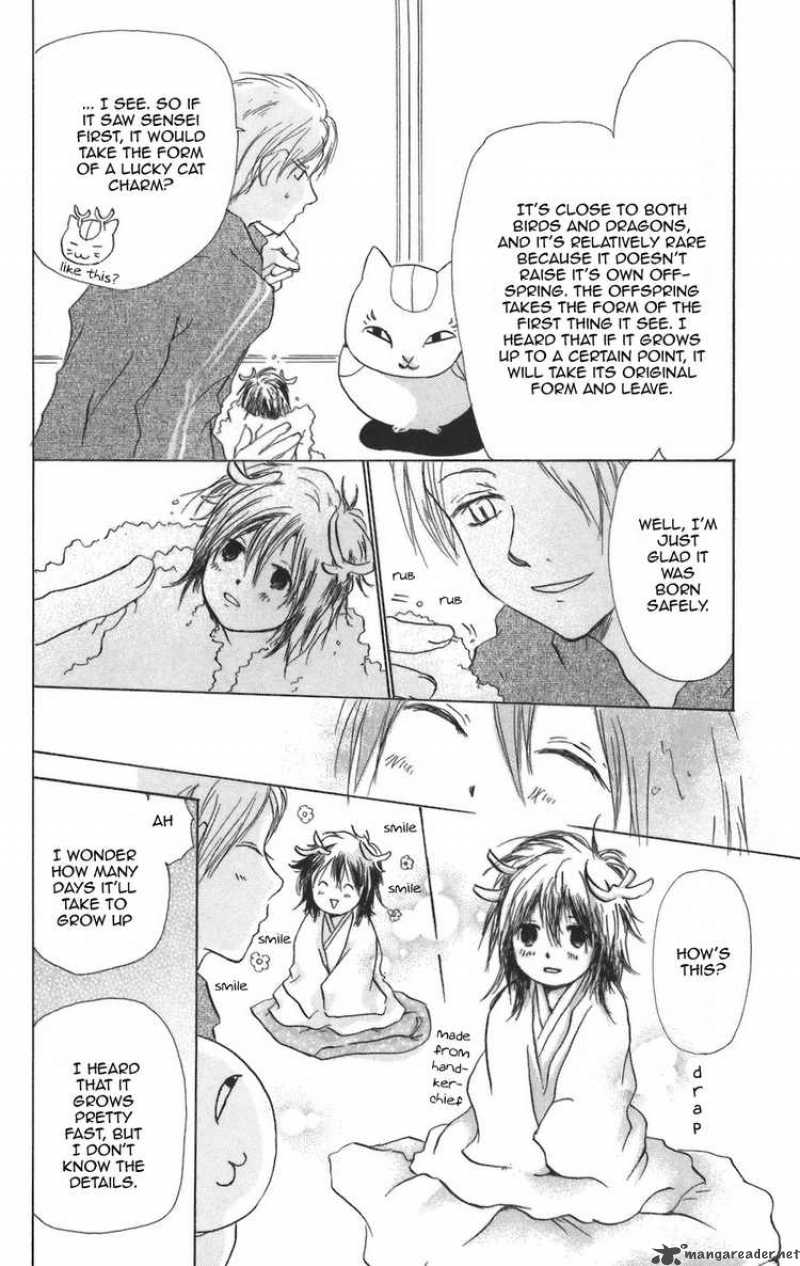 Natsume Yuujinchou Chapter 12 Page 18