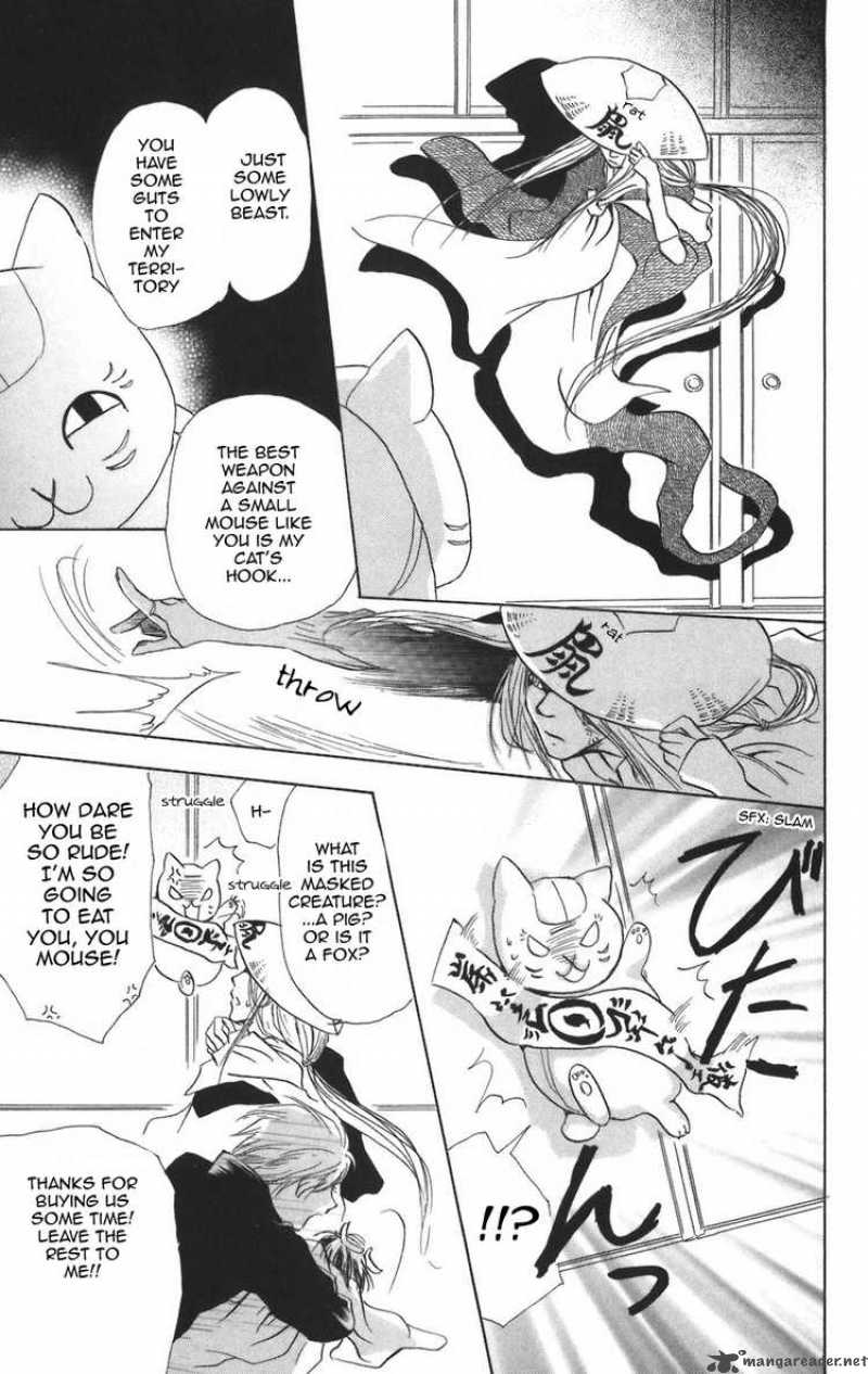 Natsume Yuujinchou Chapter 12 Page 27