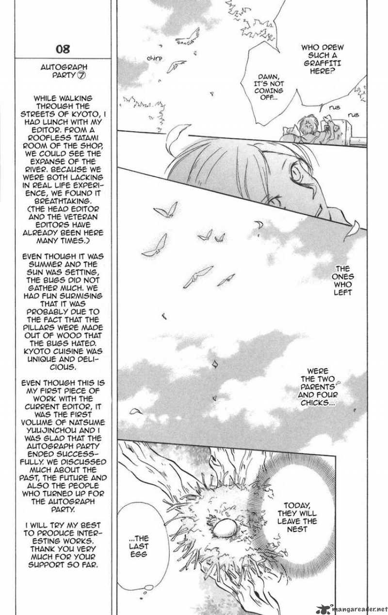 Natsume Yuujinchou Chapter 12 Page 7