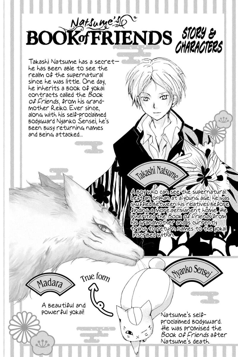 Natsume Yuujinchou Chapter 120 Page 3