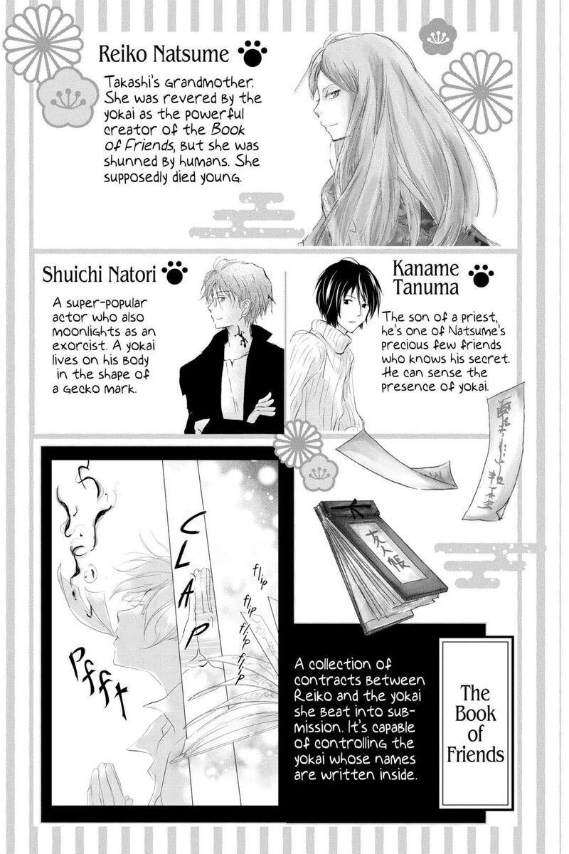 Natsume Yuujinchou Chapter 120 Page 4