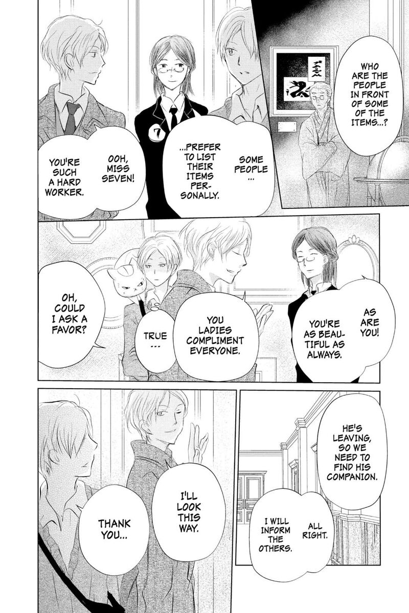 Natsume Yuujinchou Chapter 121 Page 27