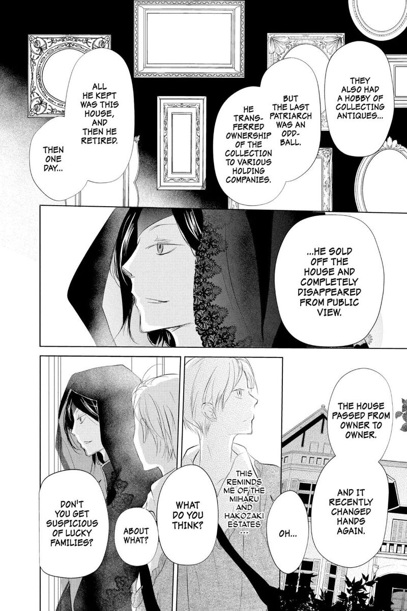 Natsume Yuujinchou Chapter 123 Page 16