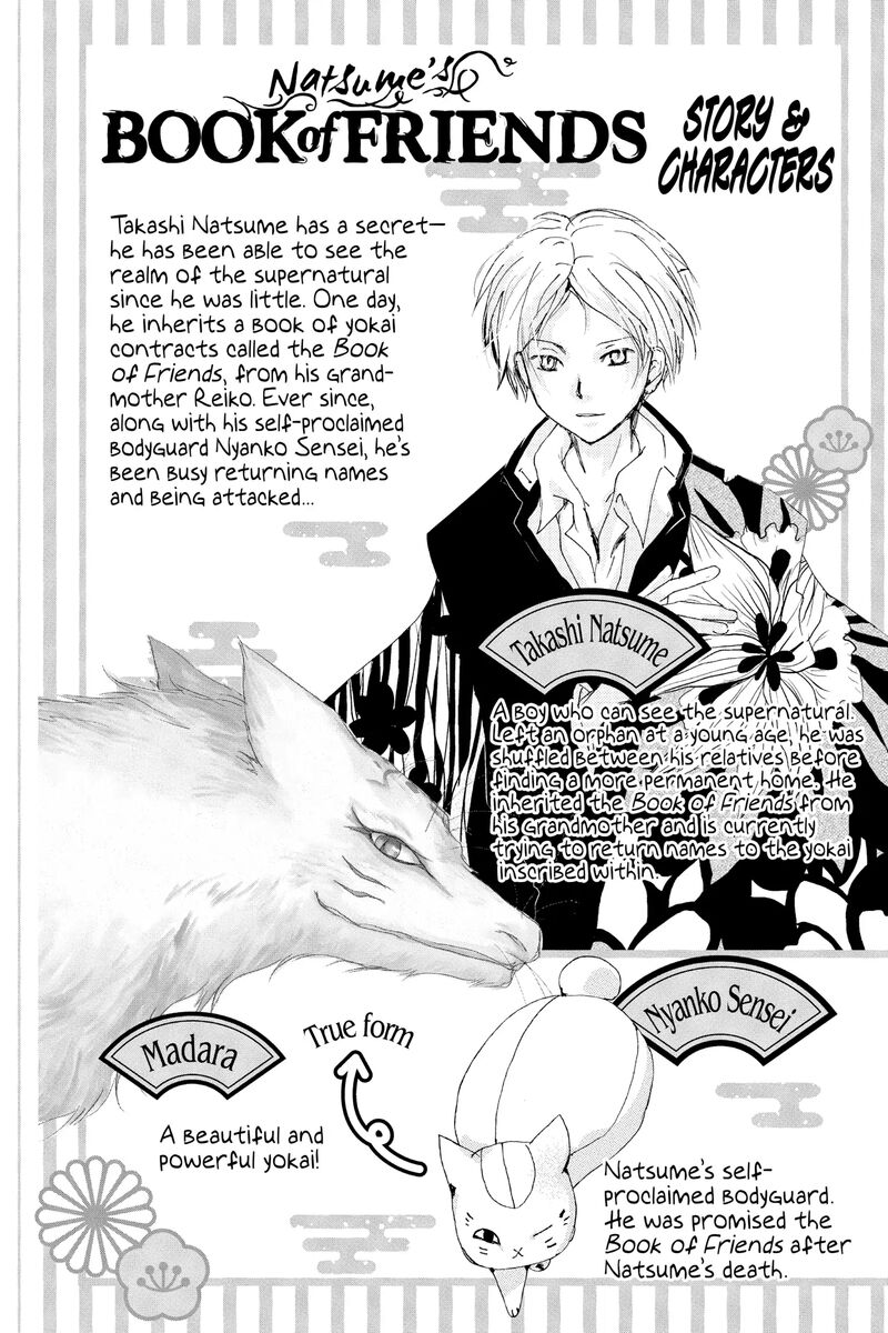 Natsume Yuujinchou Chapter 124 Page 3