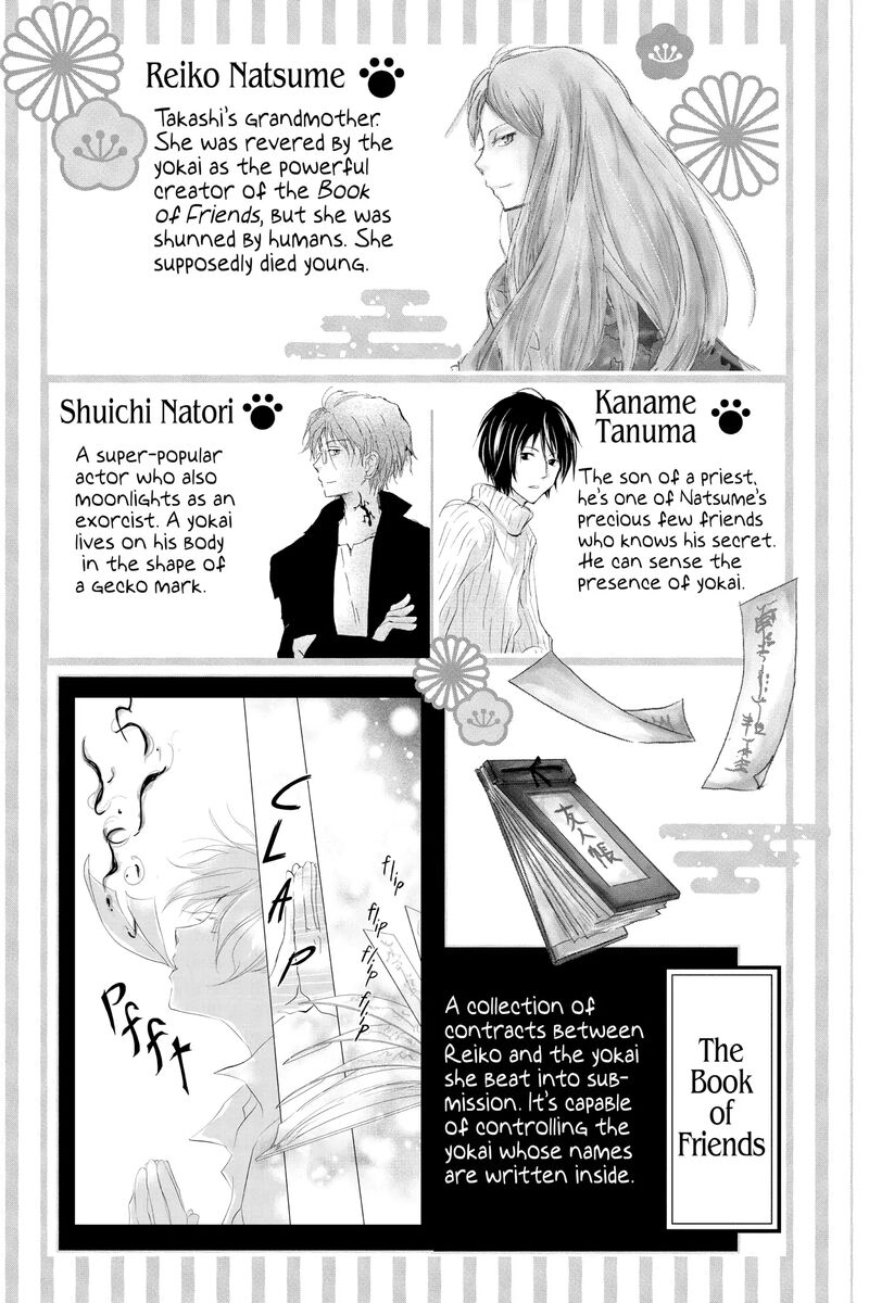 Natsume Yuujinchou Chapter 124 Page 4