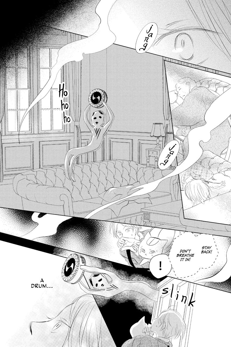Natsume Yuujinchou Chapter 124 Page 43