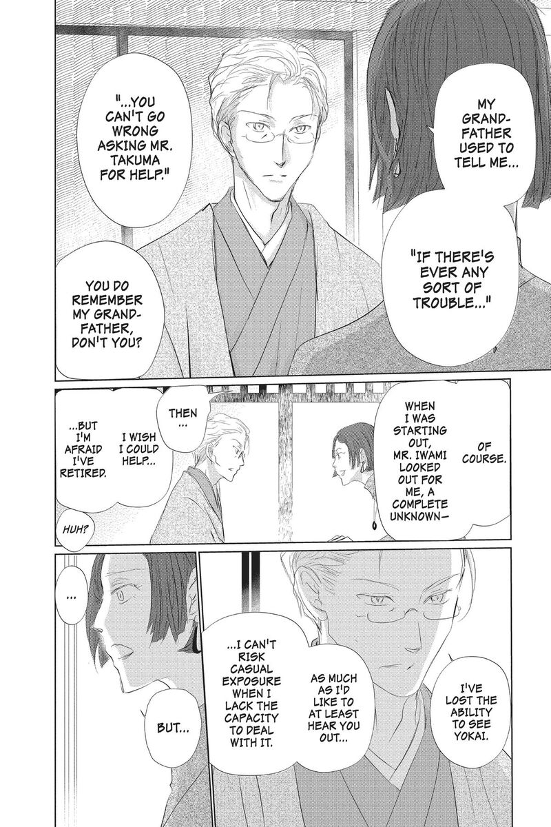Natsume Yuujinchou Chapter 128 Page 6