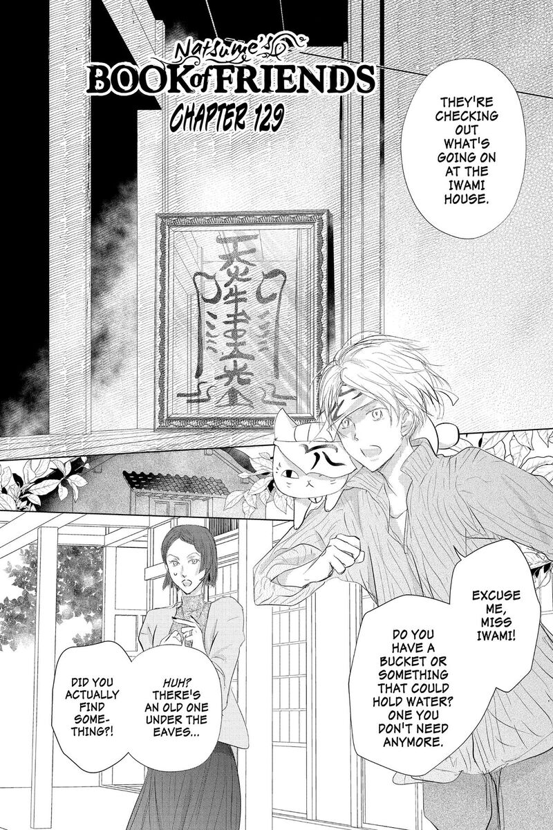 Natsume Yuujinchou Chapter 129 Page 2