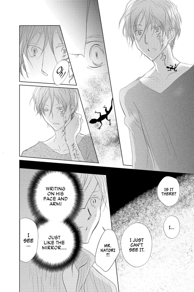 Natsume Yuujinchou Chapter 129 Page 20