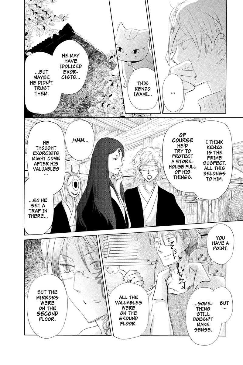 Natsume Yuujinchou Chapter 129 Page 30