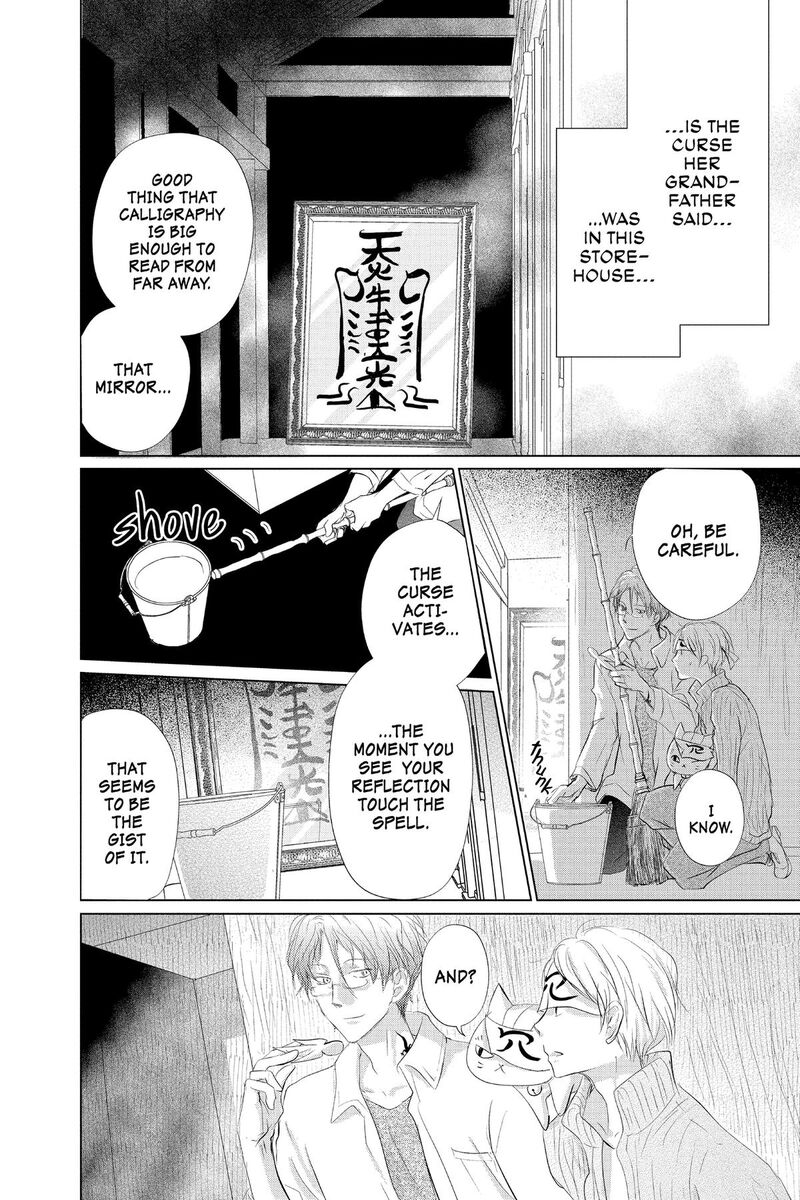 Natsume Yuujinchou Chapter 129 Page 4