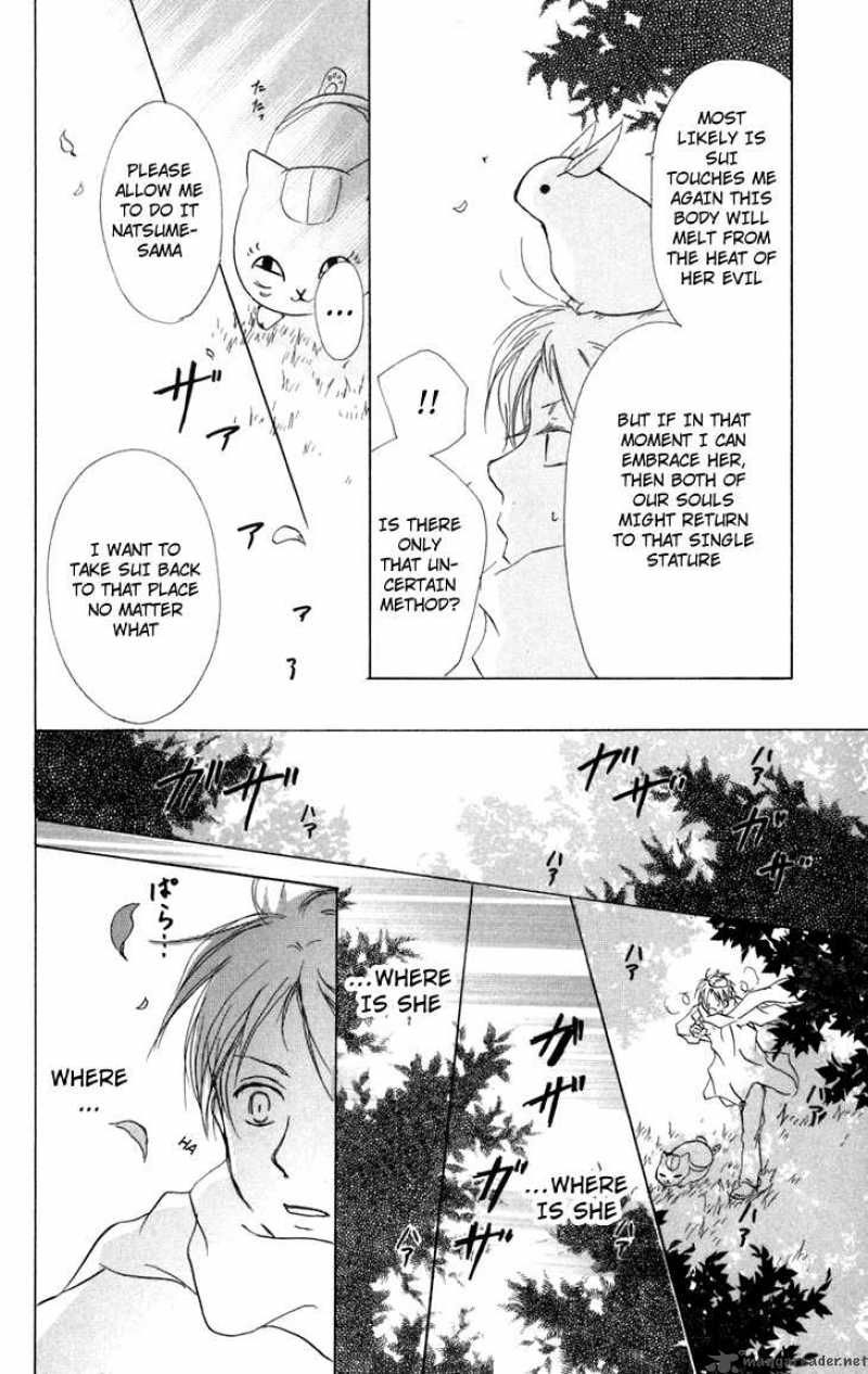 Natsume Yuujinchou Chapter 13 Page 42
