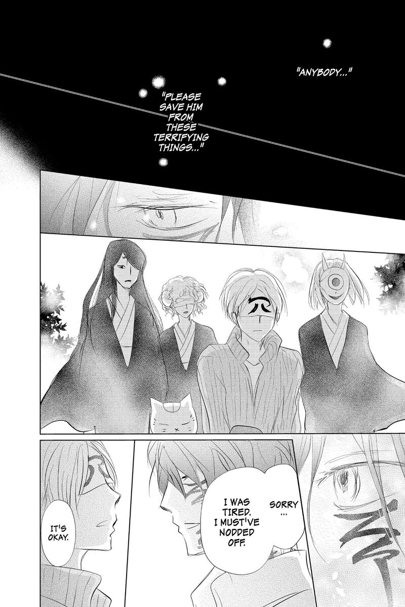 Natsume Yuujinchou Chapter 130 Page 12