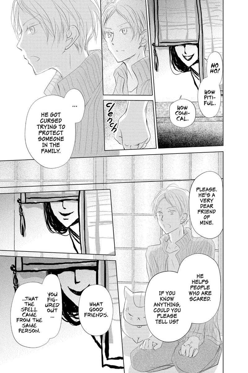 Natsume Yuujinchou Chapter 130 Page 17