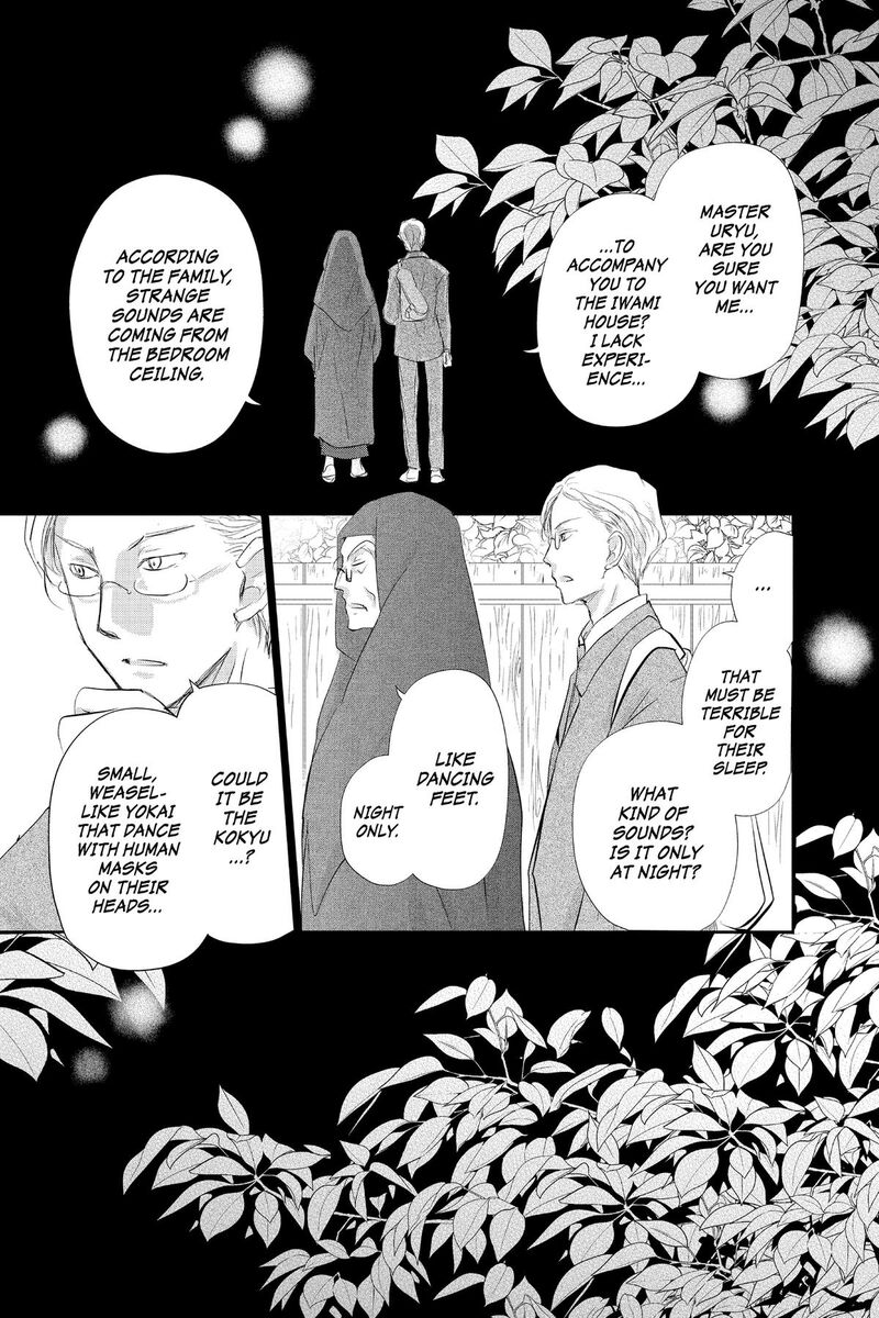 Natsume Yuujinchou Chapter 130 Page 3