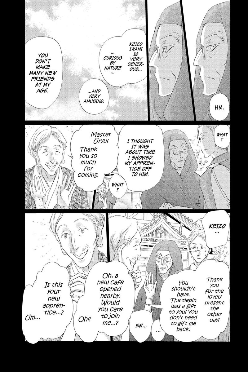 Natsume Yuujinchou Chapter 130 Page 4