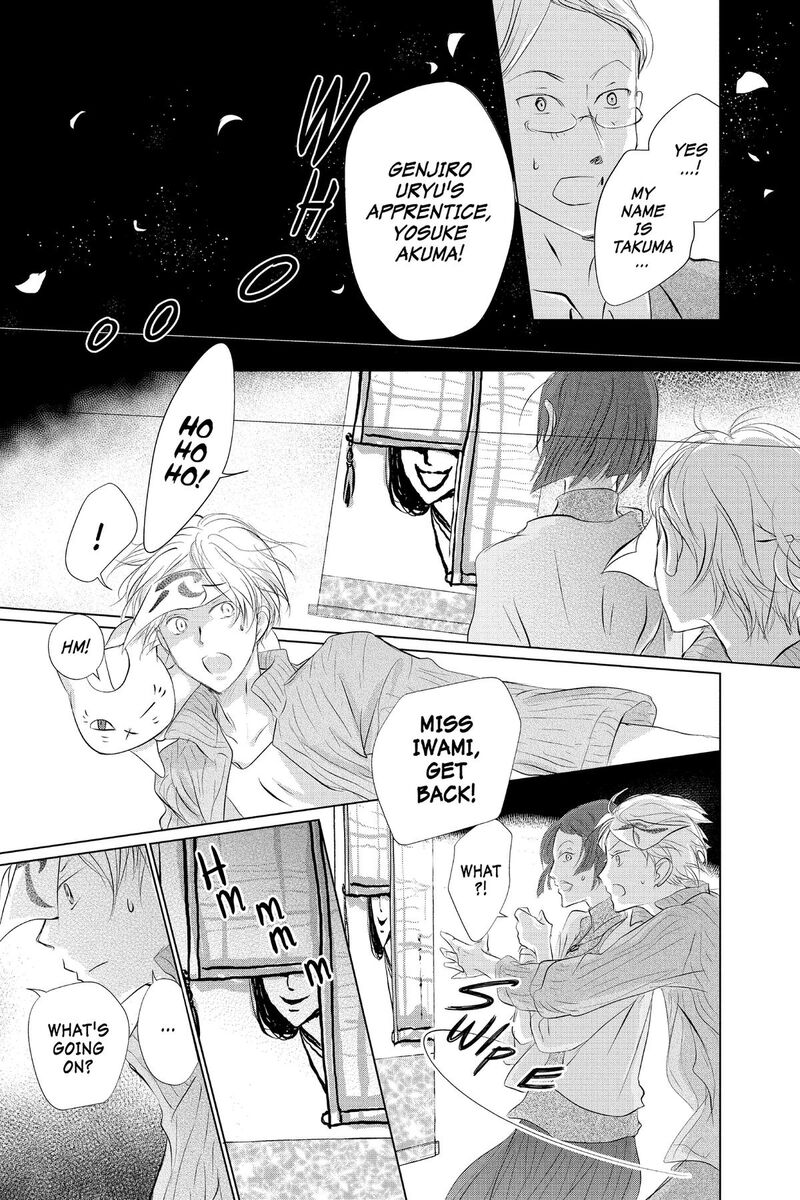 Natsume Yuujinchou Chapter 130 Page 5