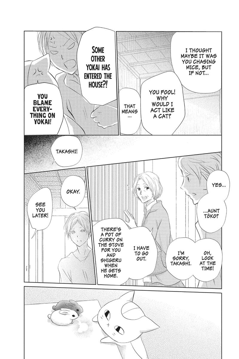 Natsume Yuujinchou Chapter 131 Page 12