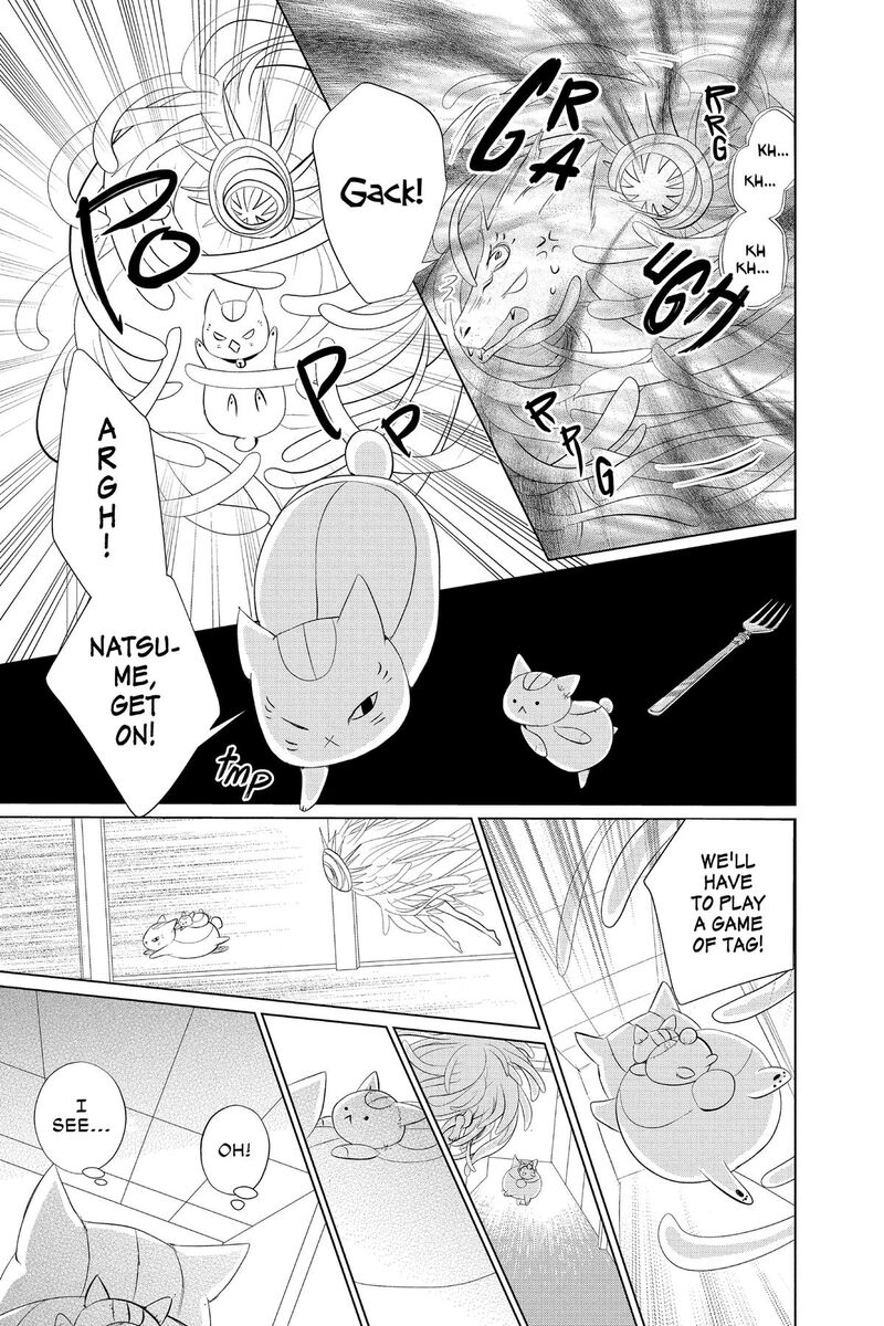 Natsume Yuujinchou Chapter 134 Page 3