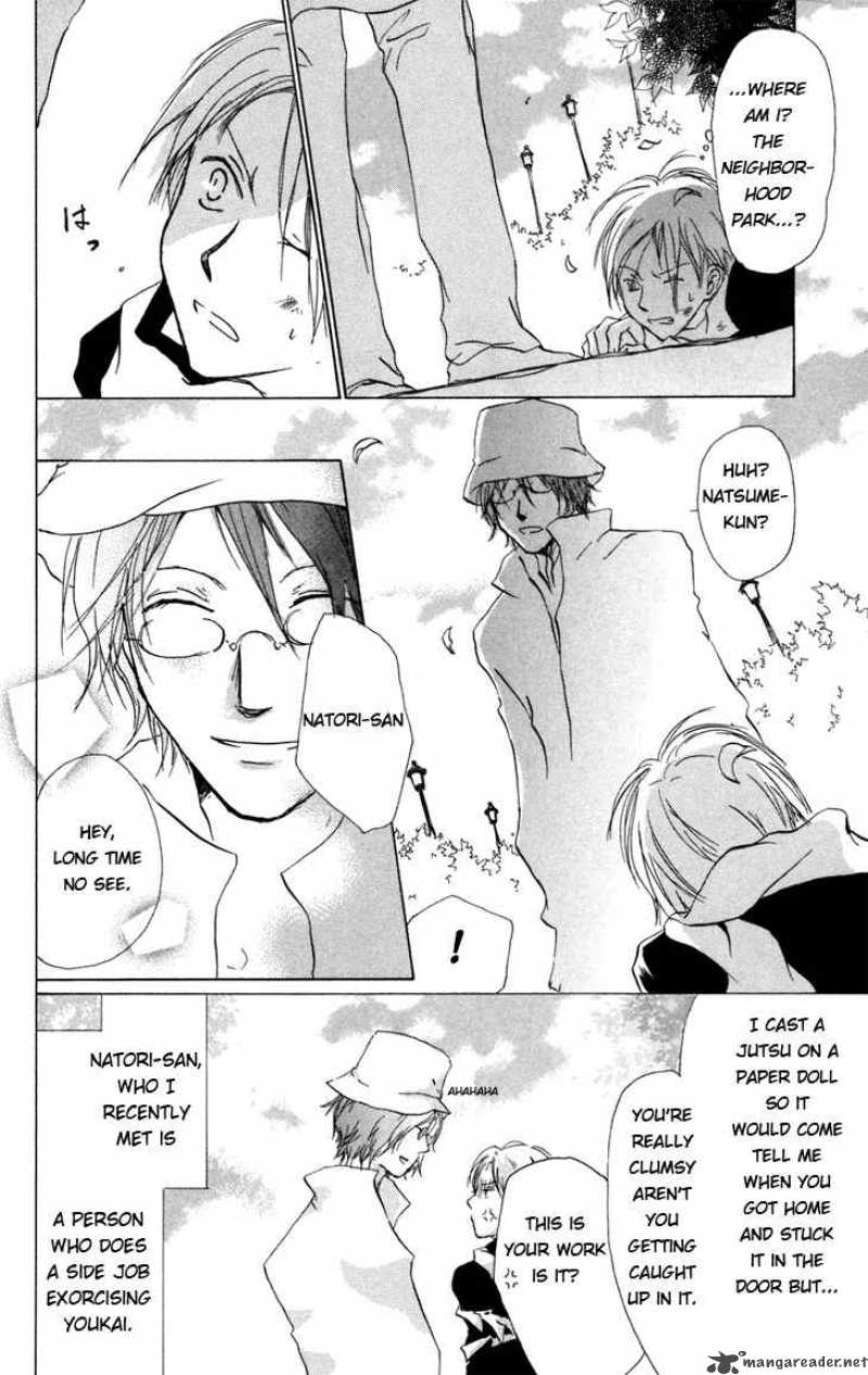 Natsume Yuujinchou Chapter 14 Page 7