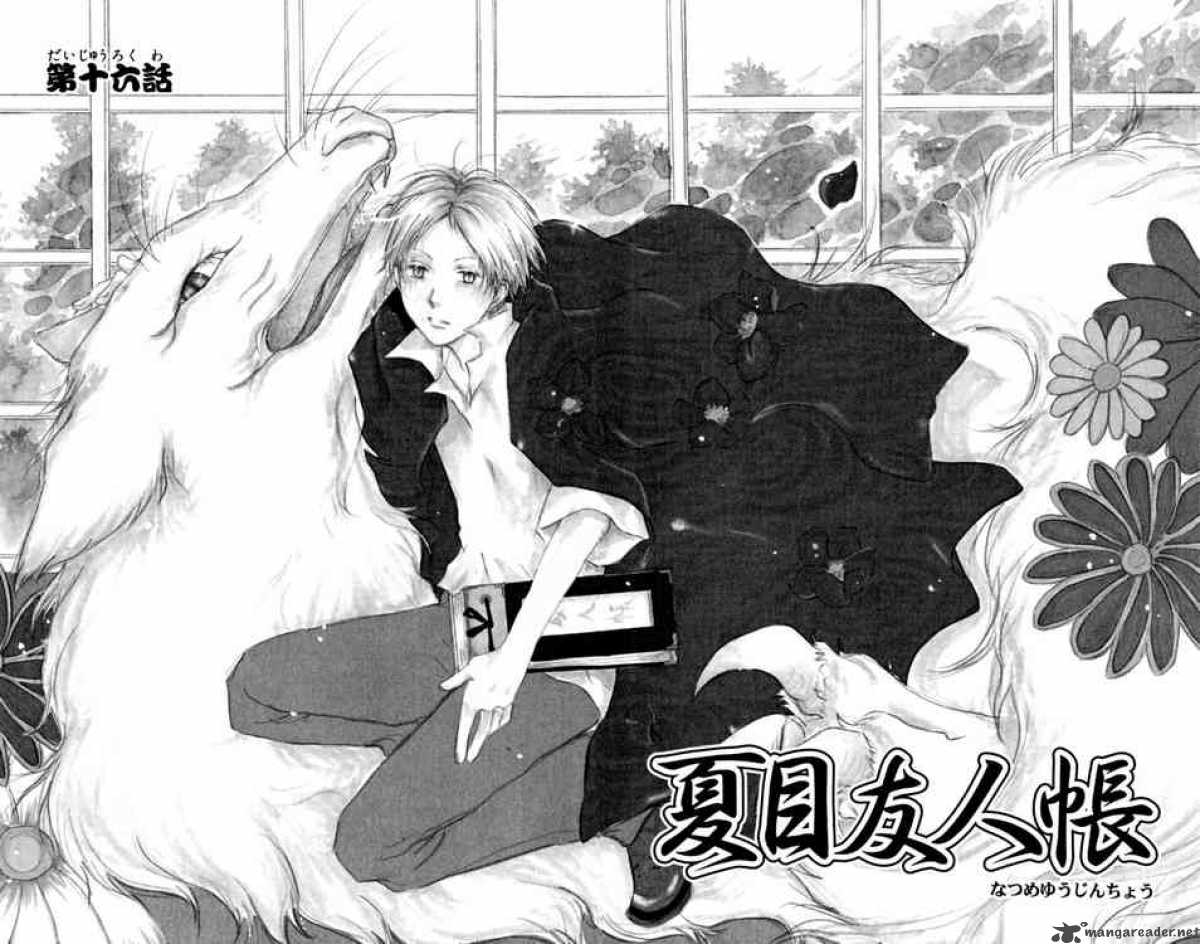 Natsume Yuujinchou Chapter 16 Page 5