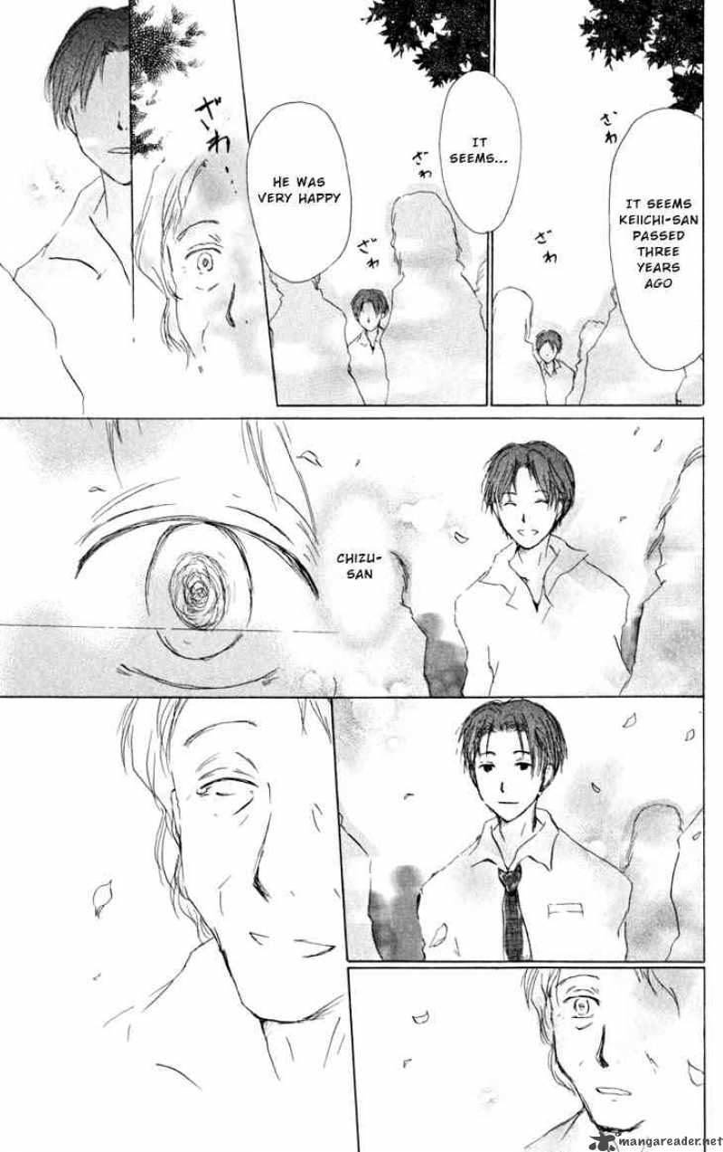 Natsume Yuujinchou Chapter 16 Page 51