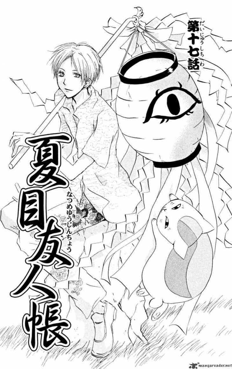 Natsume Yuujinchou Chapter 17 Page 1