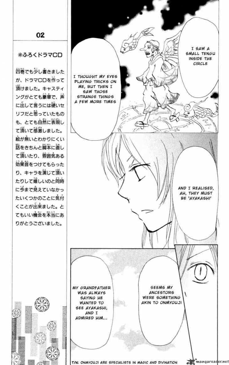 Natsume Yuujinchou Chapter 17 Page 18