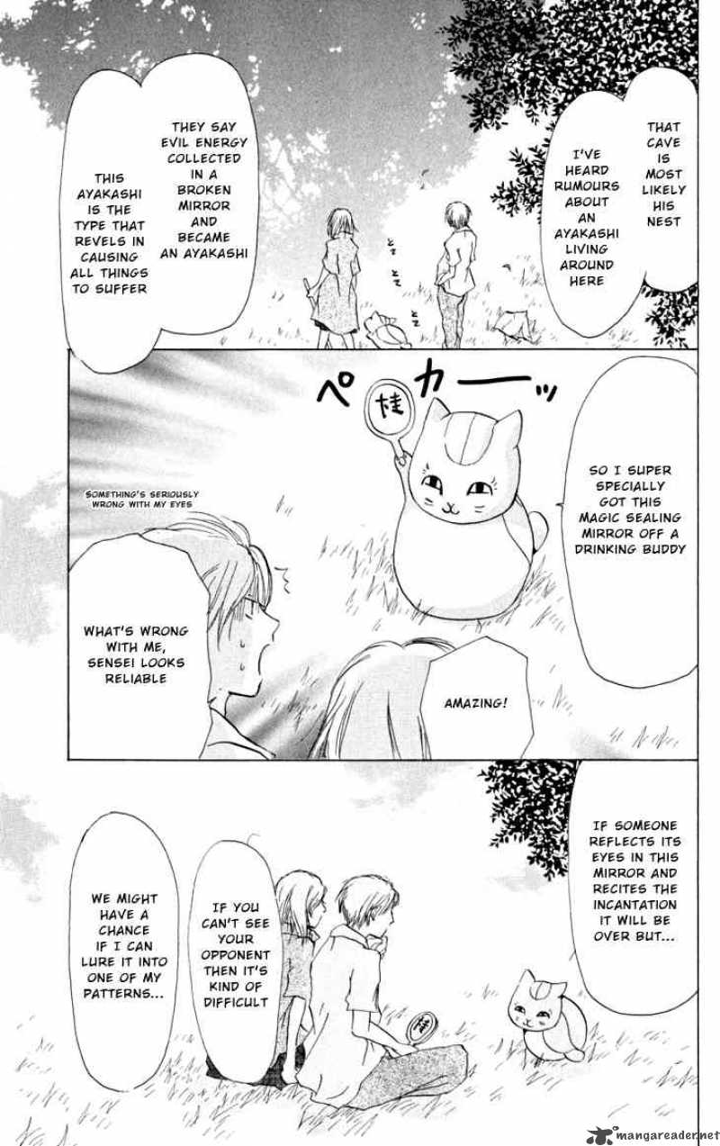 Natsume Yuujinchou Chapter 18 Page 17