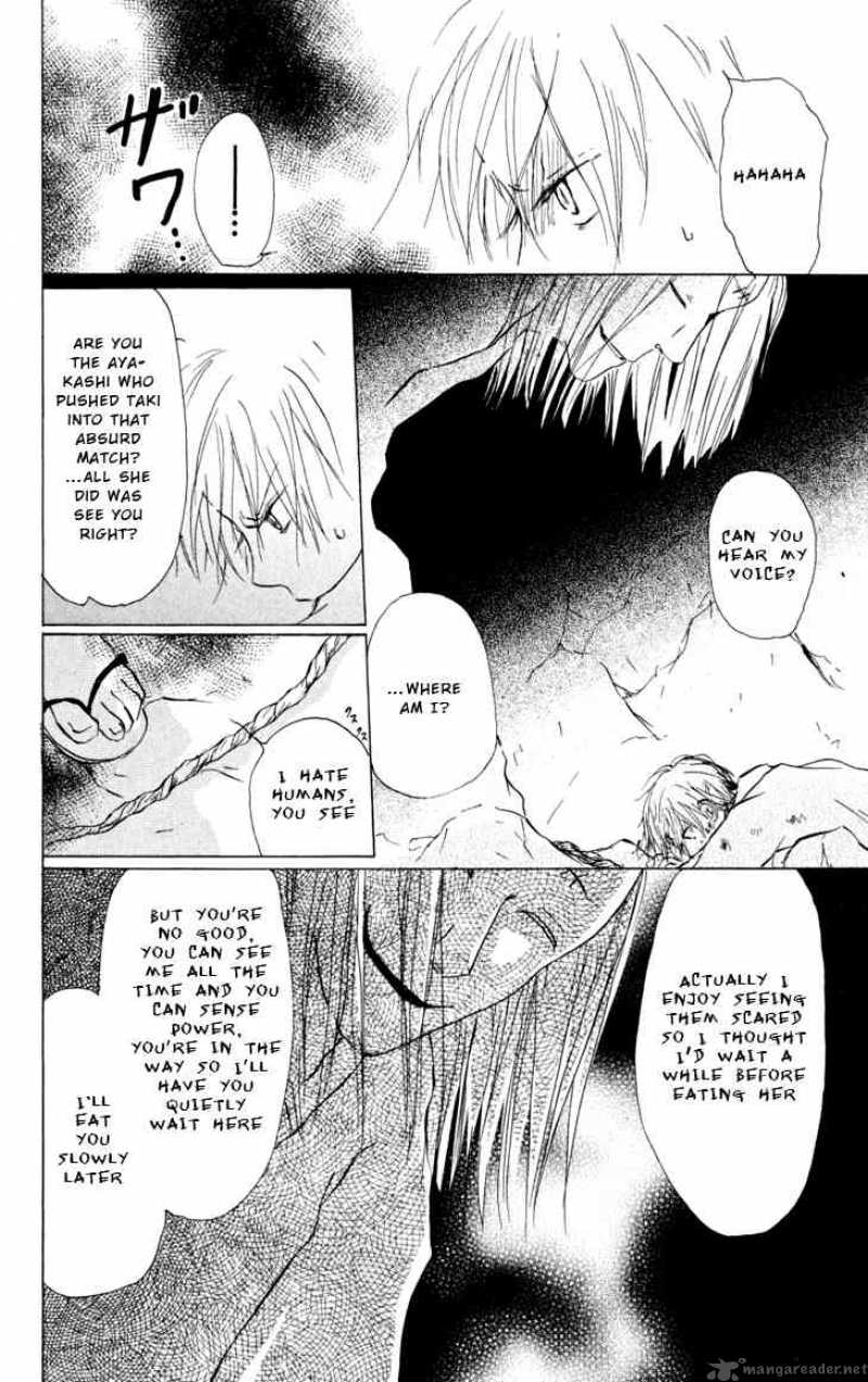 Natsume Yuujinchou Chapter 18 Page 4