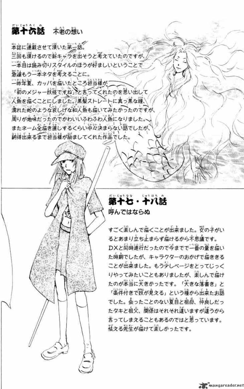 Natsume Yuujinchou Chapter 19 Page 18