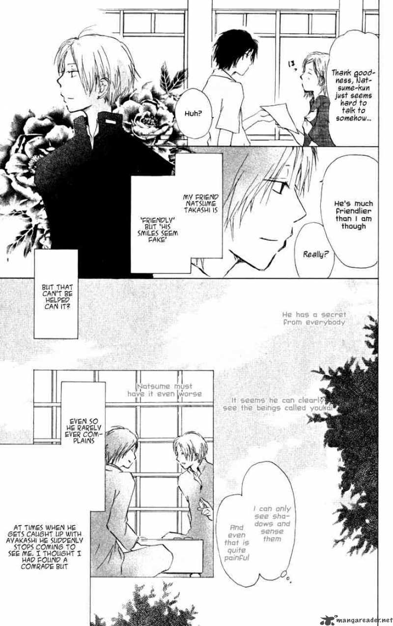 Natsume Yuujinchou Chapter 19 Page 3