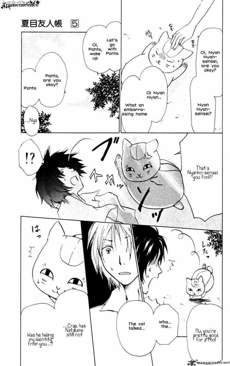 Natsume Yuujinchou Chapter 19 Page 5