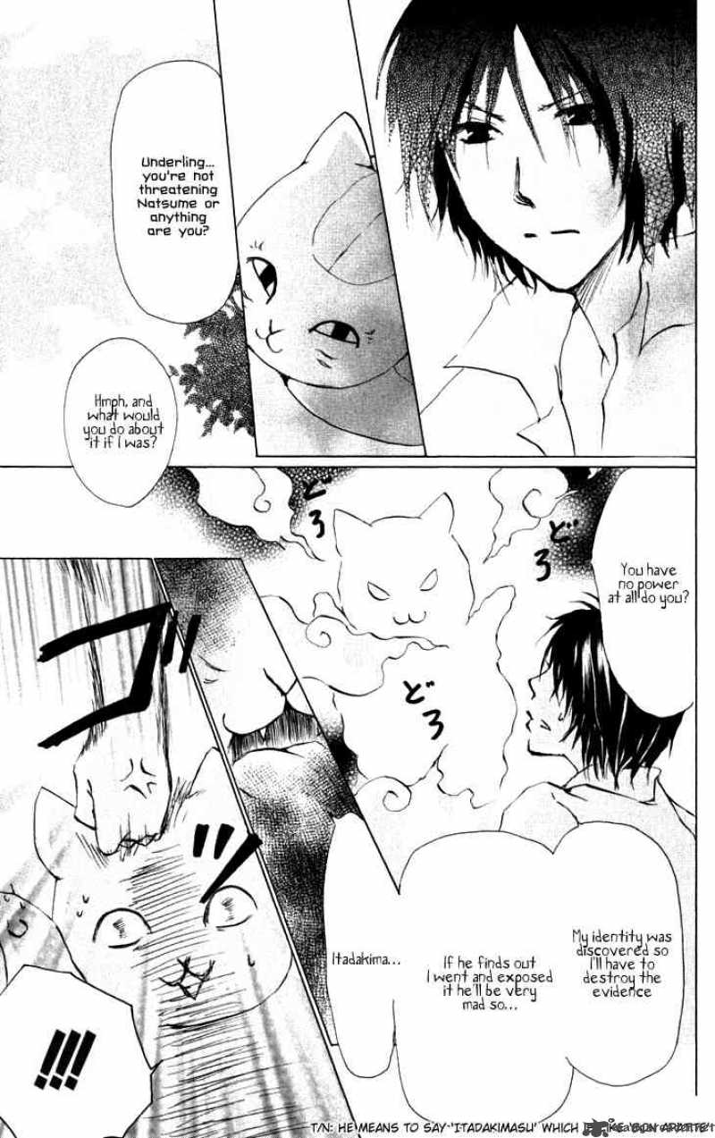 Natsume Yuujinchou Chapter 19 Page 7