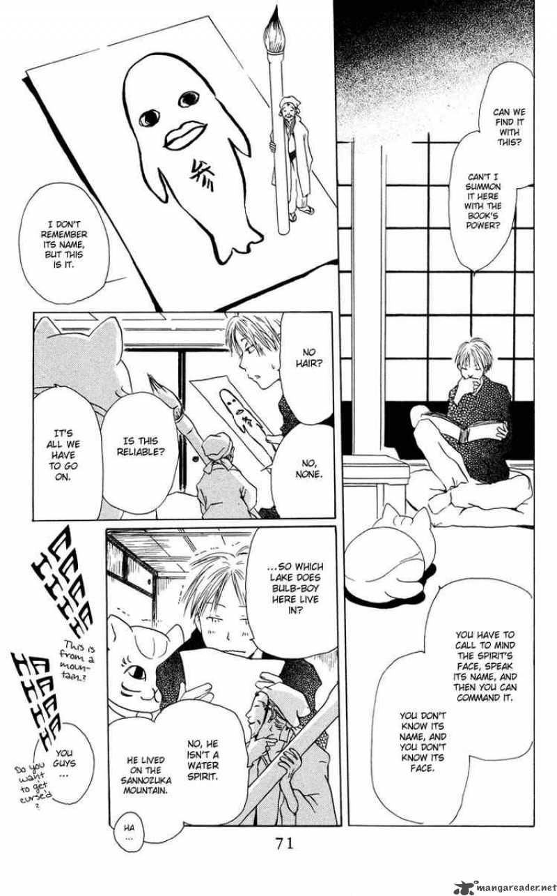 Natsume Yuujinchou Chapter 2 Page 17