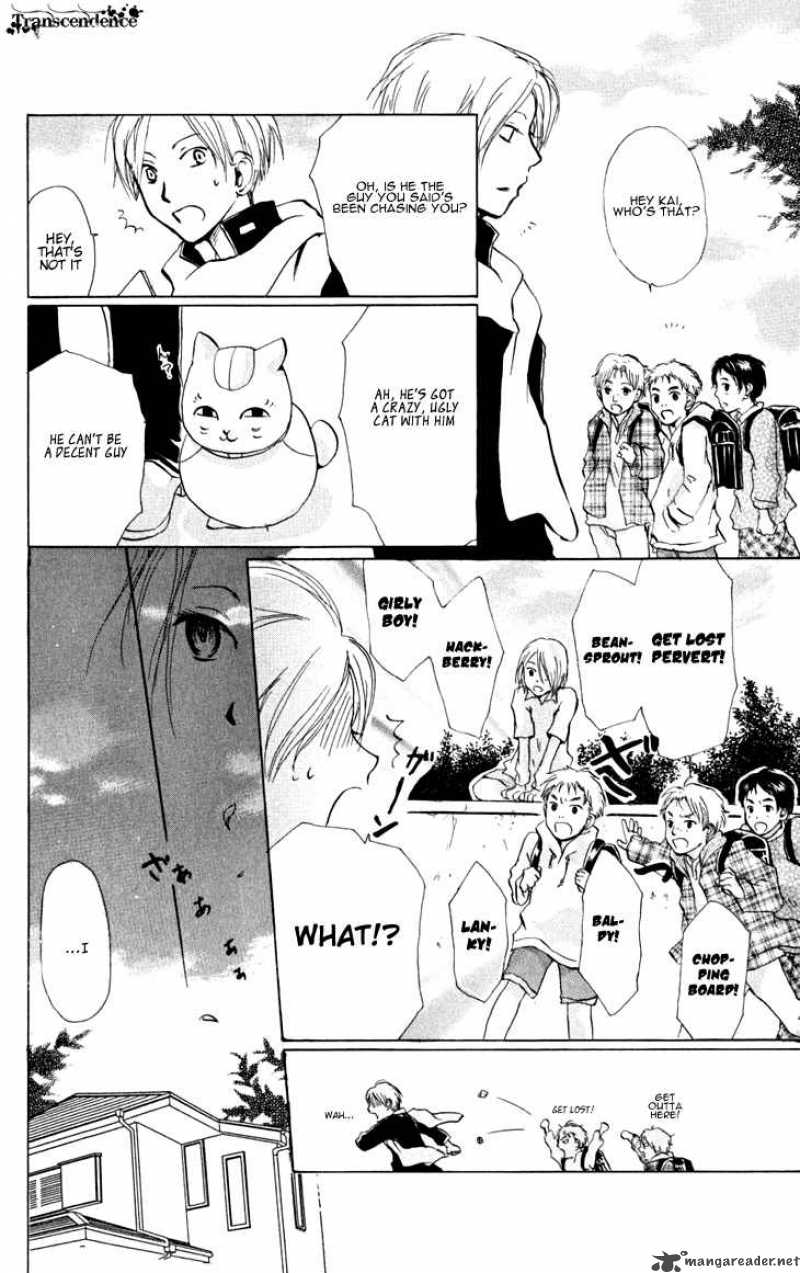 Natsume Yuujinchou Chapter 20 Page 16