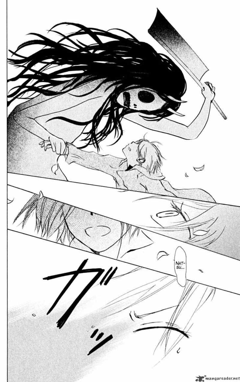 Natsume Yuujinchou Chapter 20 Page 38