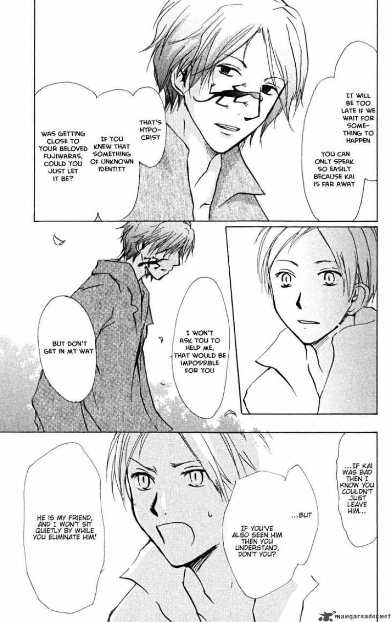 Natsume Yuujinchou Chapter 21 Page 13